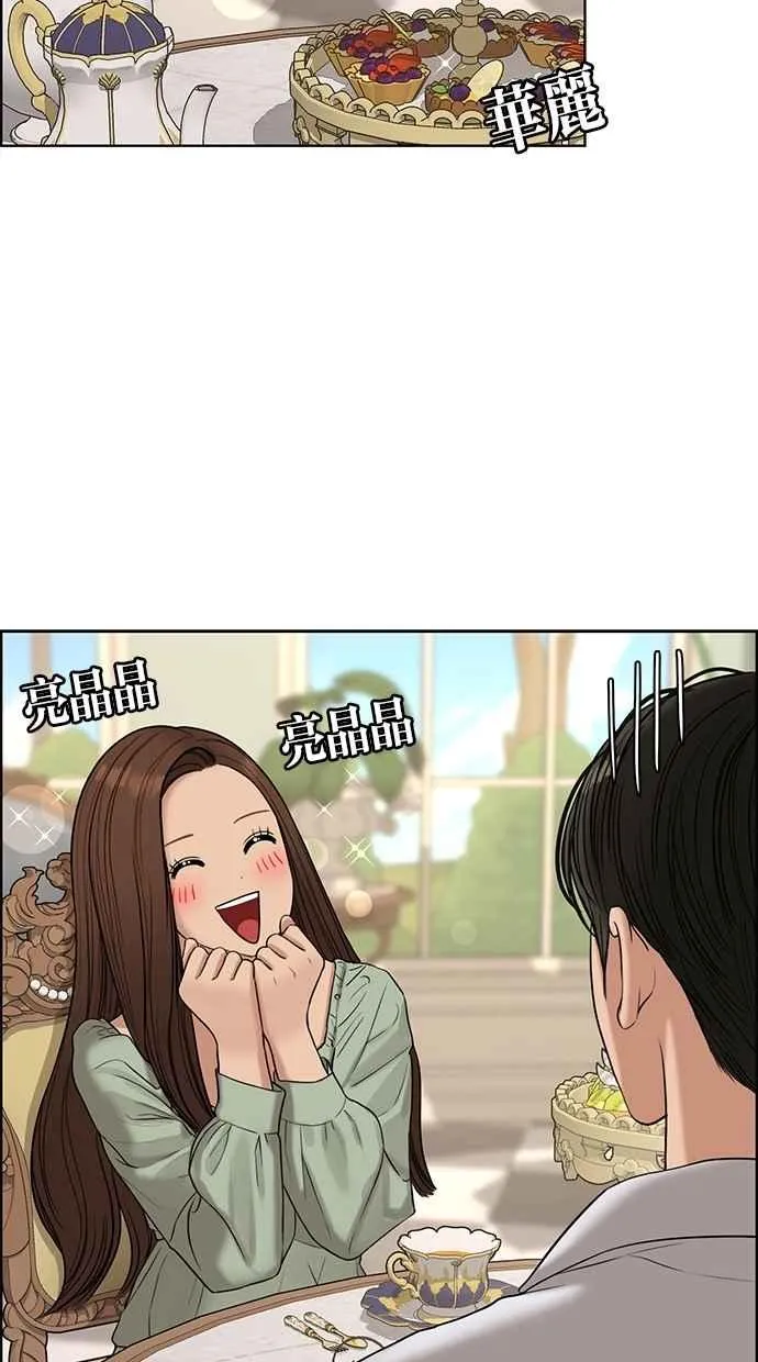第111话 第47页