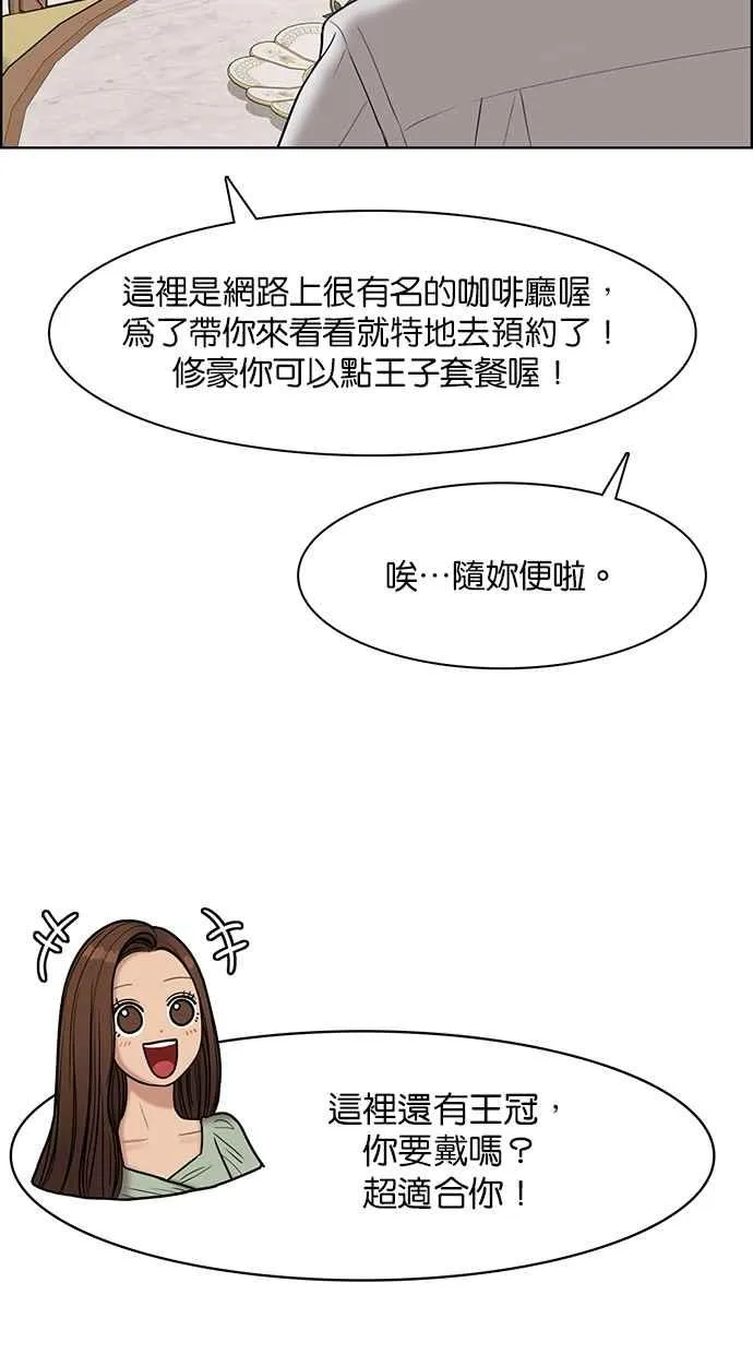 第111话 第48页