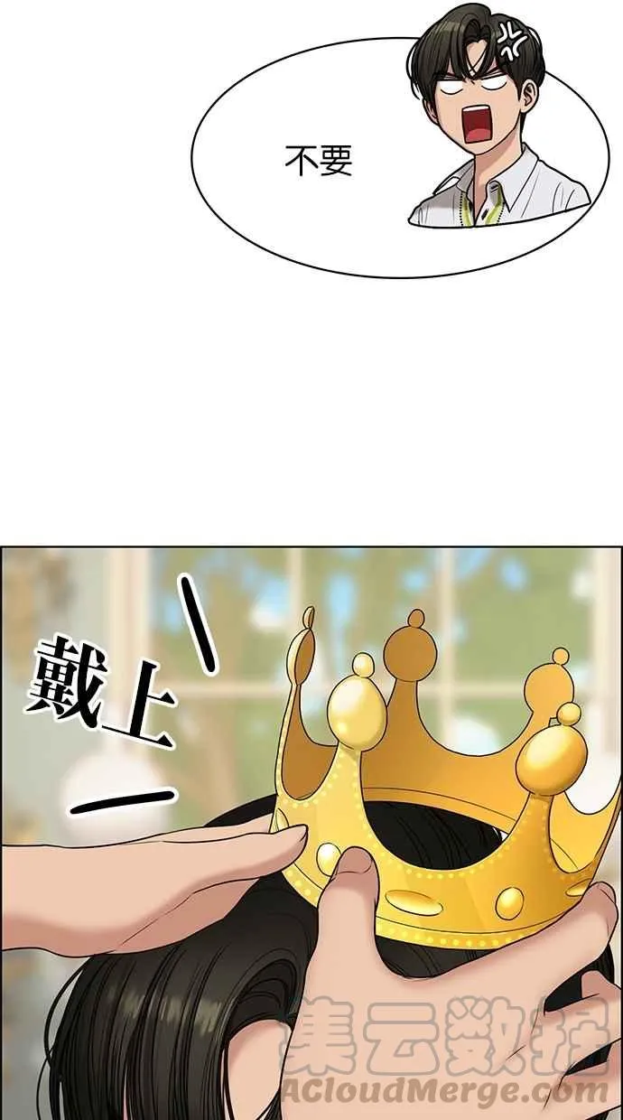 第111话 第49页