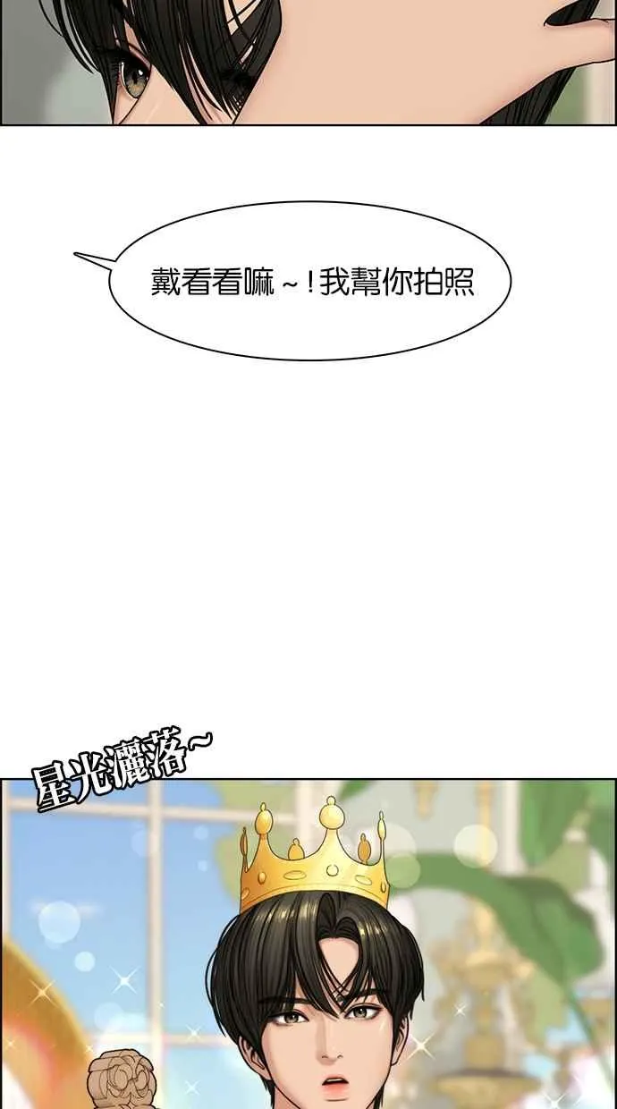 第111话 第50页