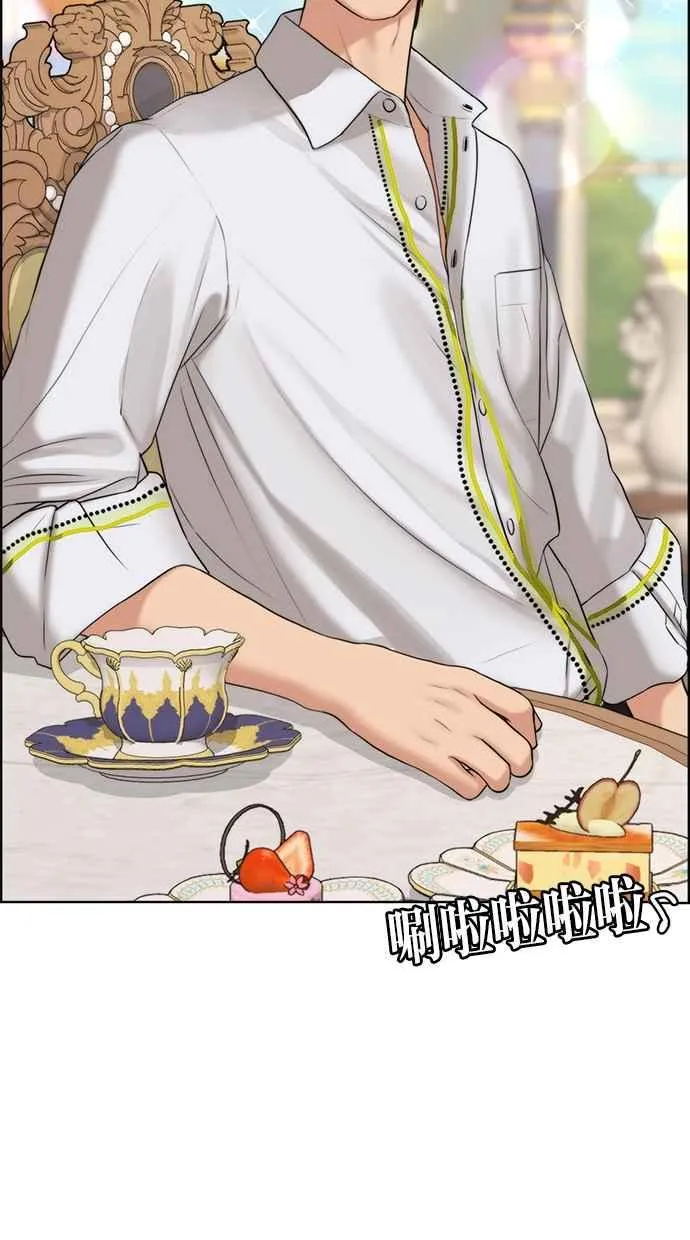 第111话 第51页