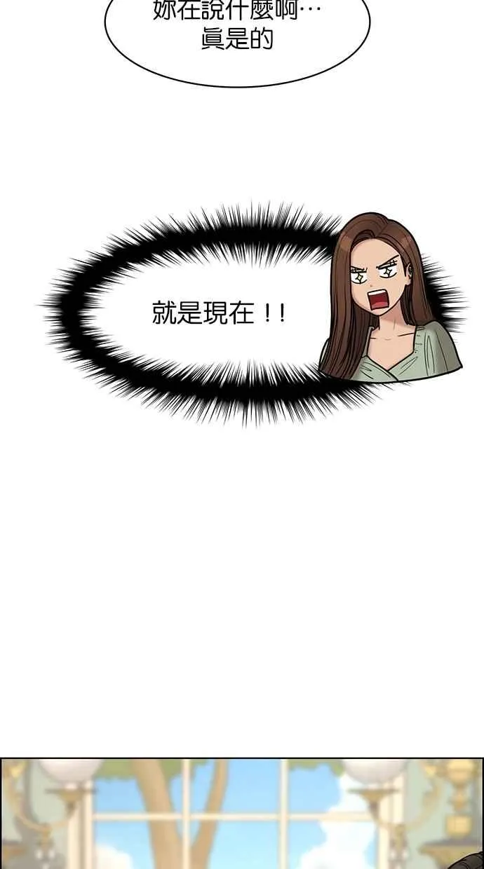 第111话 第54页