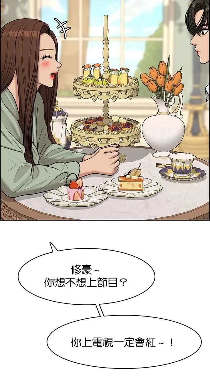 第111话 第55页