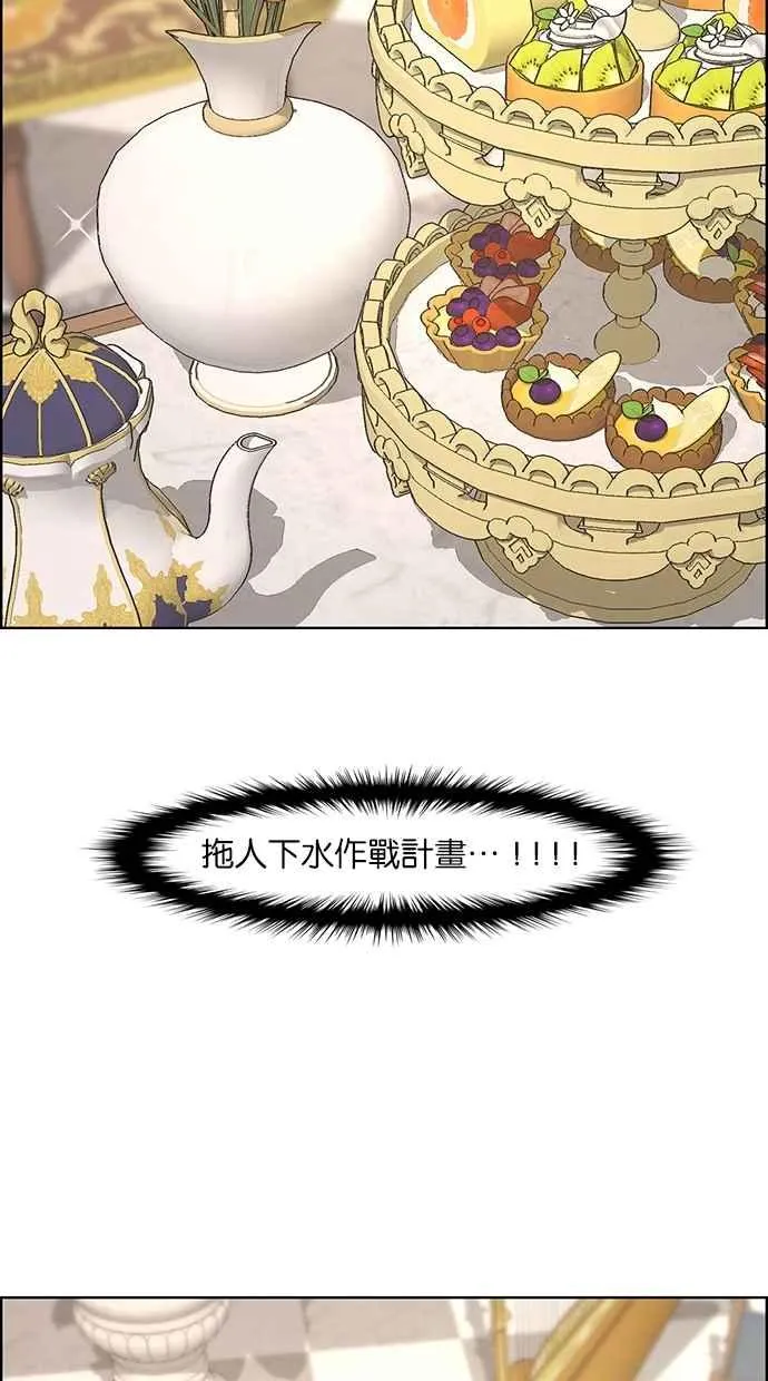 第111话 第59页
