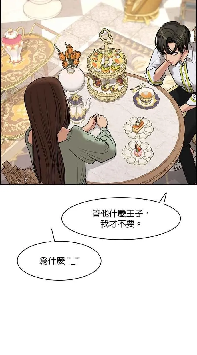 第111话 第60页