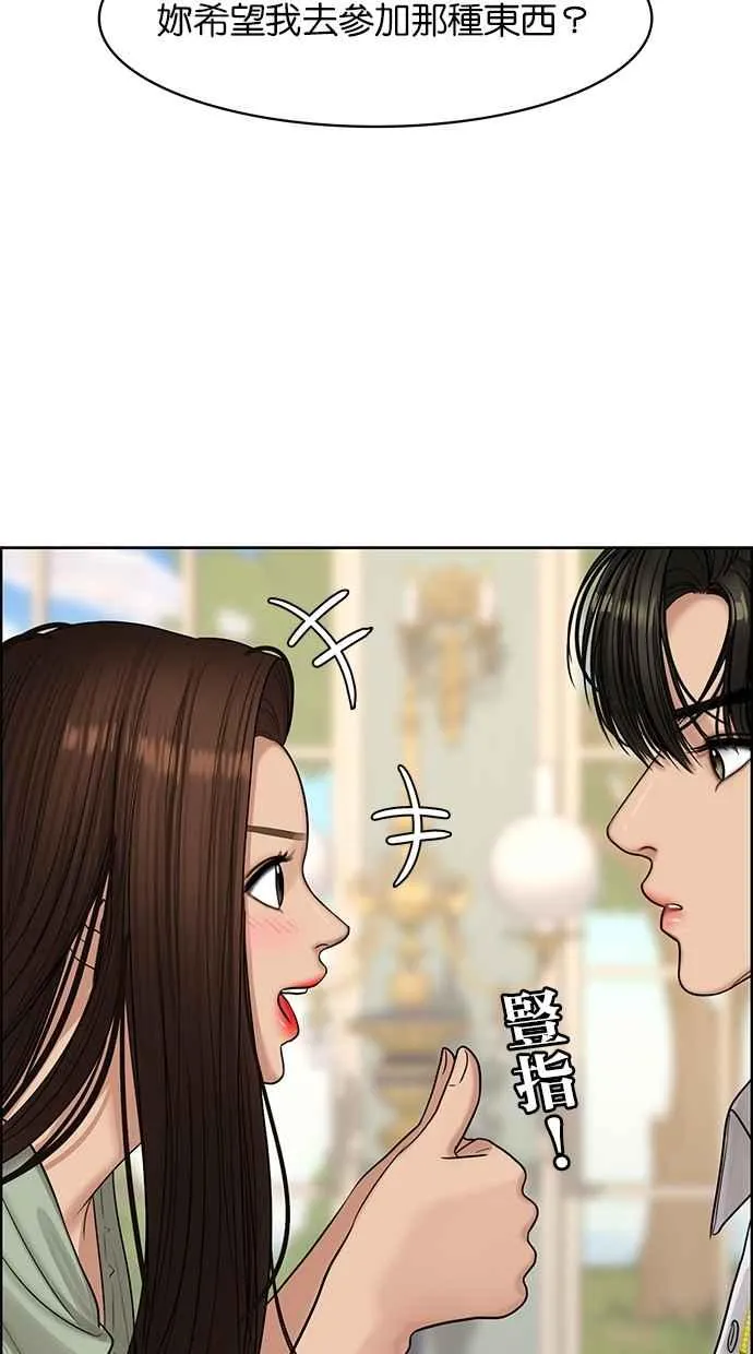 第111话 第62页