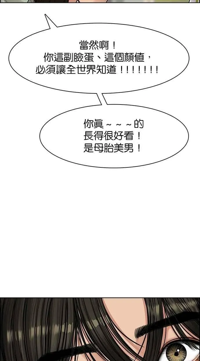 第111话 第63页