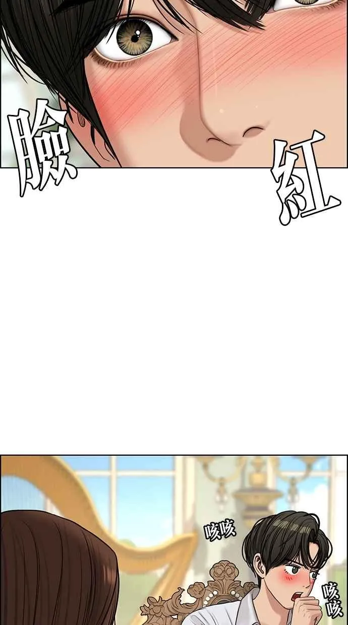 第111话 第64页