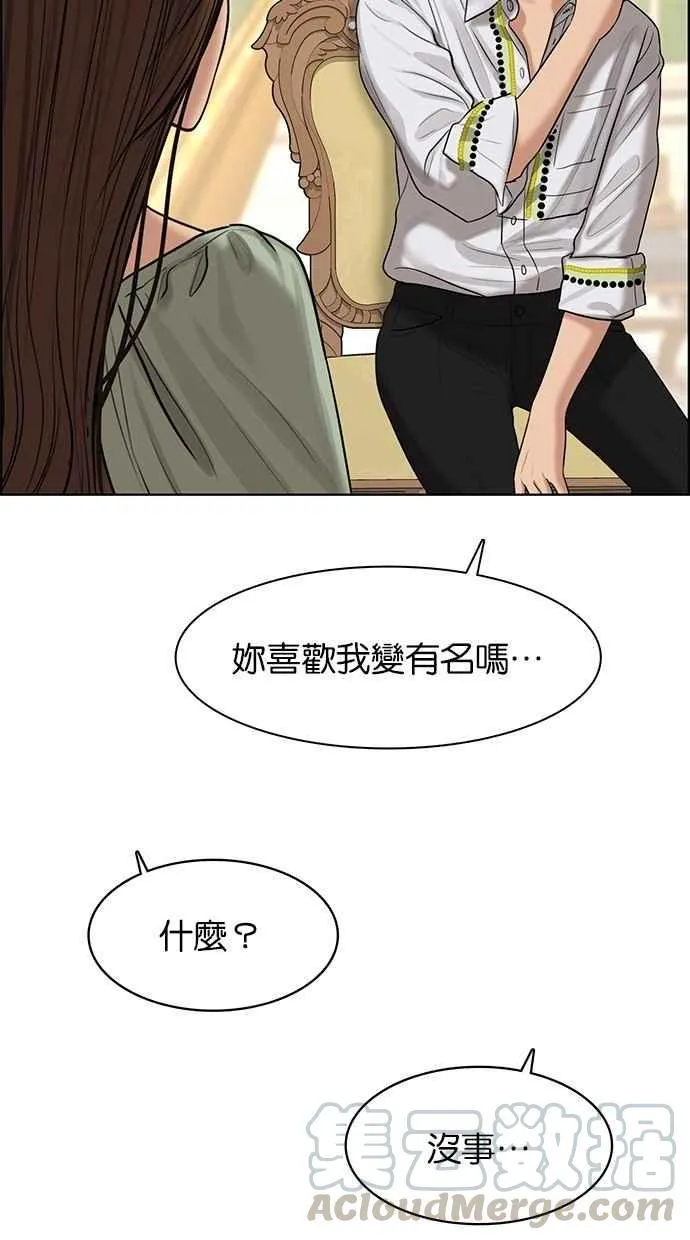 第111话 第65页