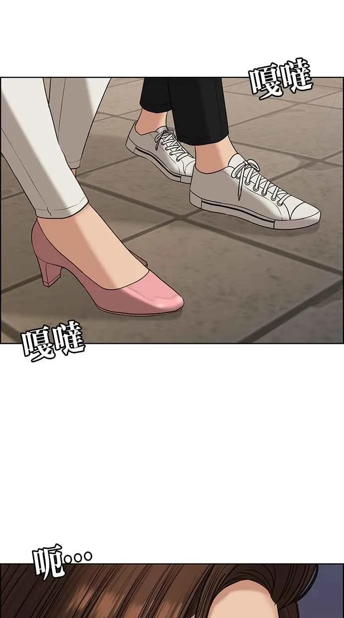 第111话 第67页