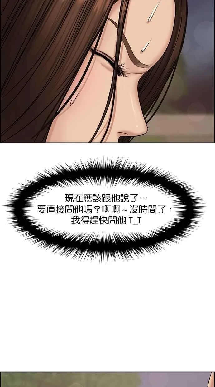 第111话 第68页