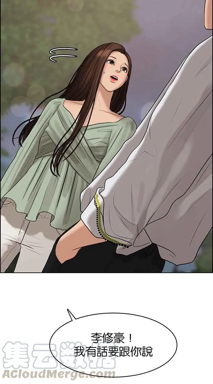 第111话 第69页