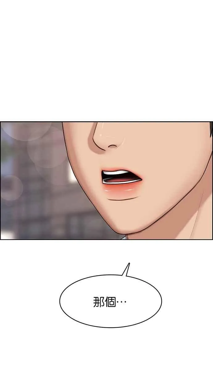 第111话 第70页