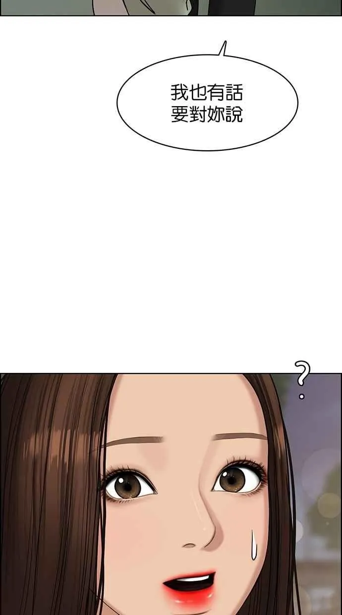 第111话 第72页