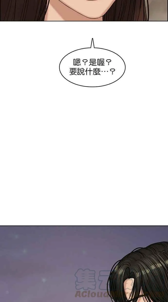 第111话 第73页