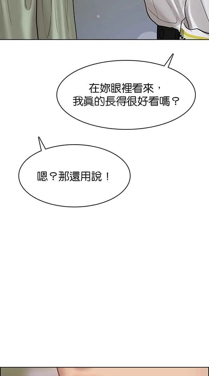 第111话 第75页