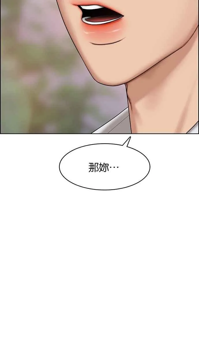 第111话 第76页