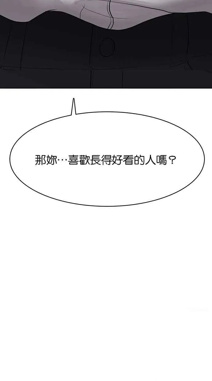 第111话 第79页