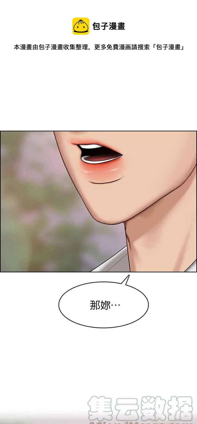 第112话 第1页