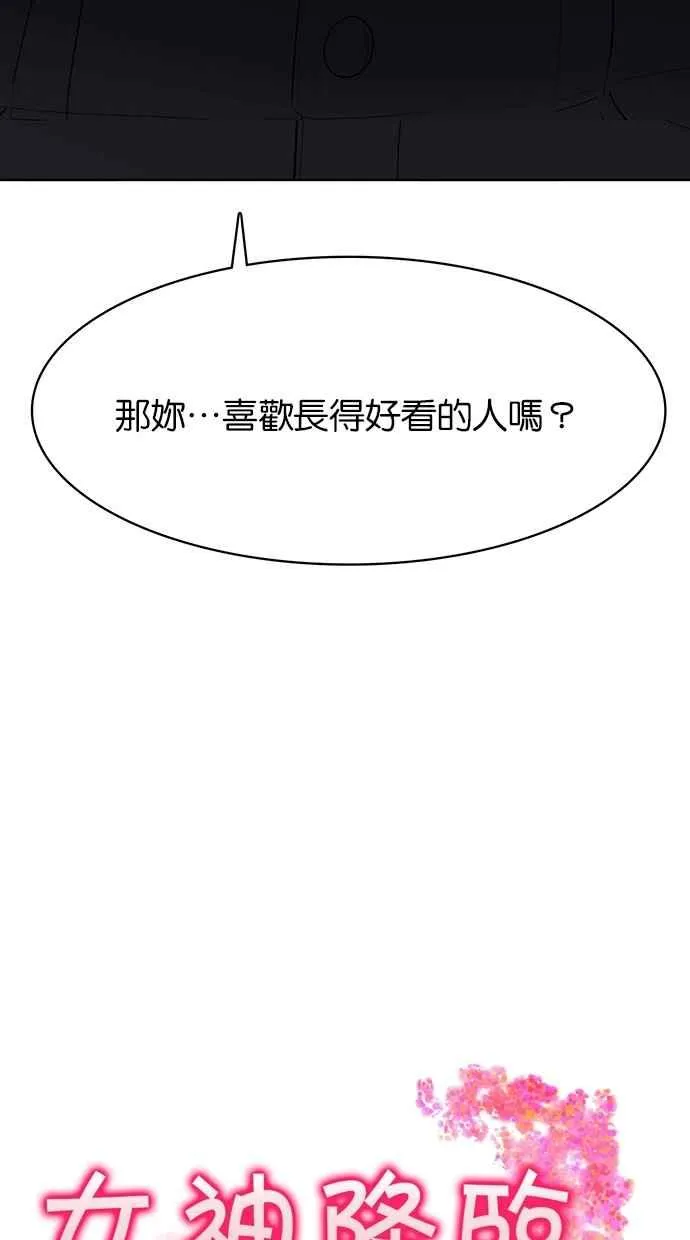 第112话 第4页