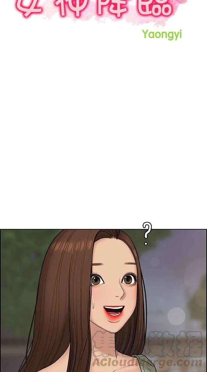 第112话 第5页