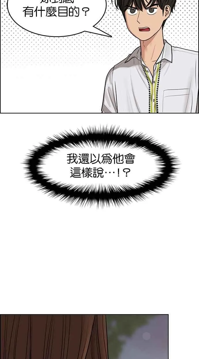 第112话 第8页