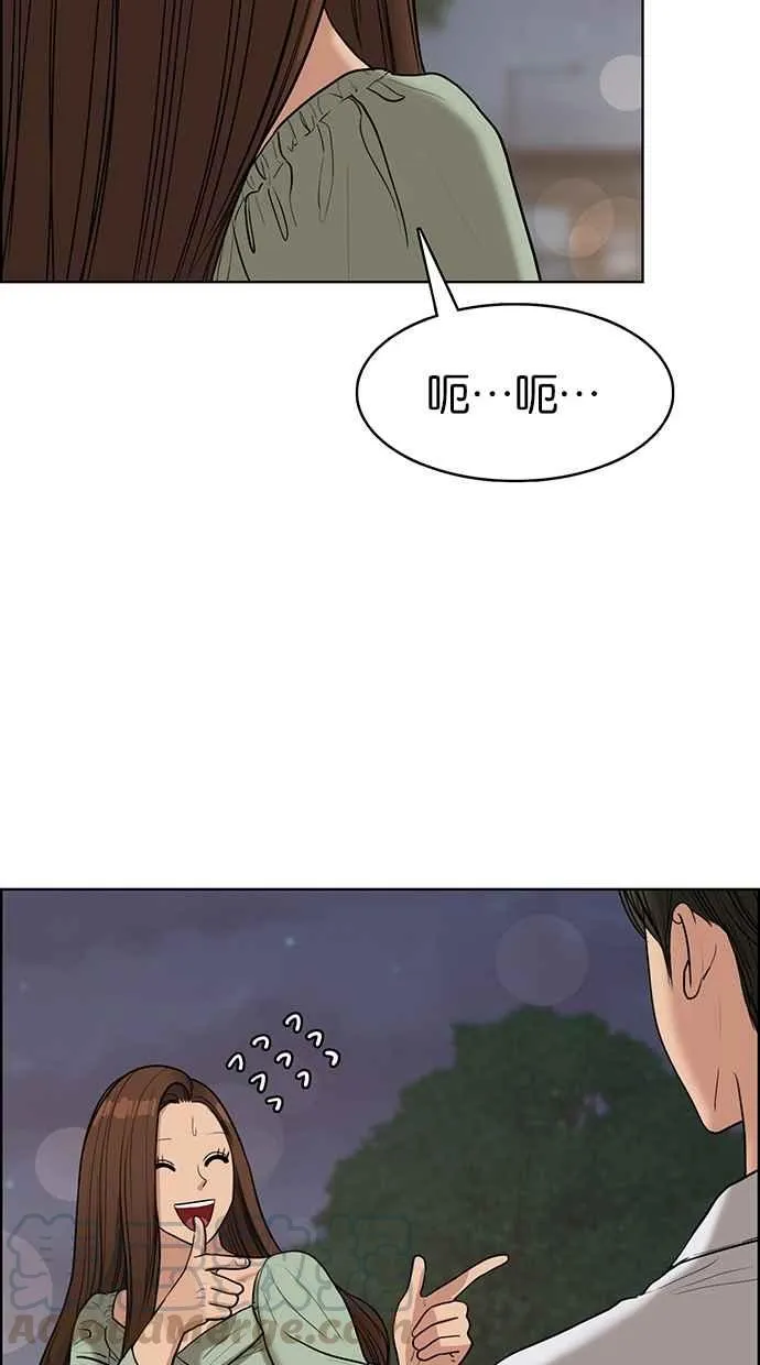 第112话 第9页
