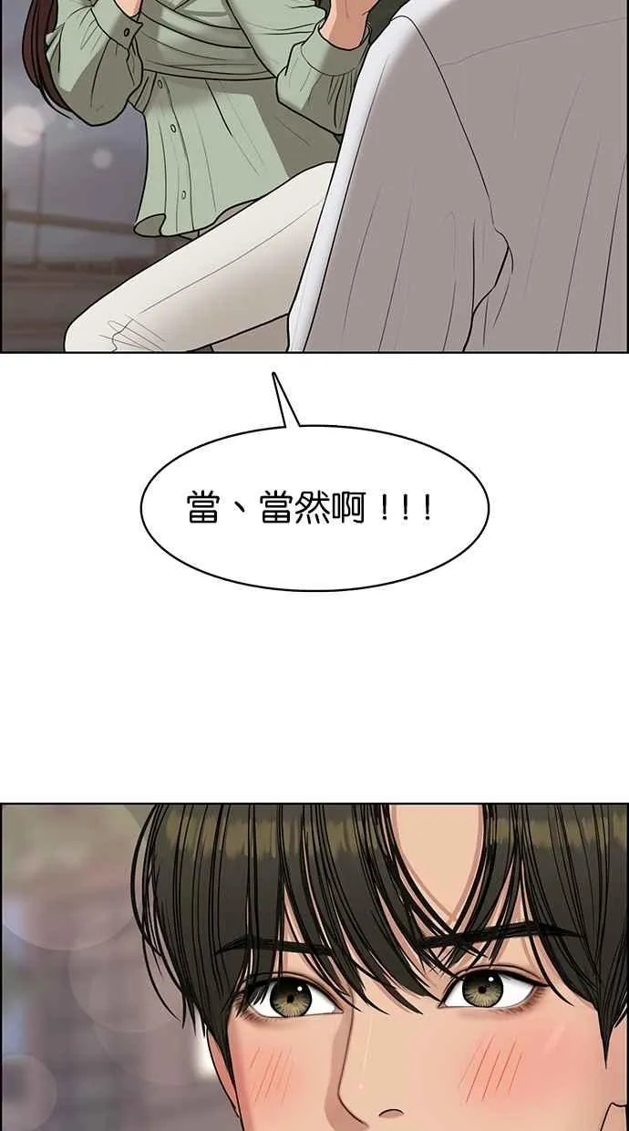 第112话 第10页