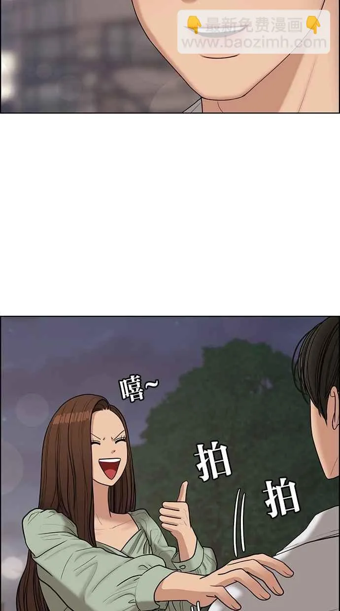 第112话 第11页
