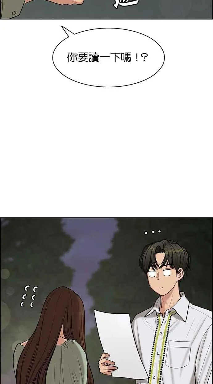 第112话 第15页