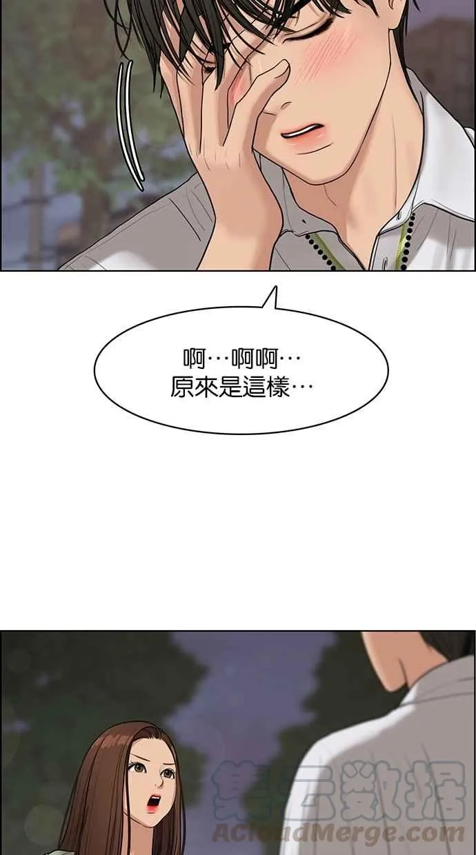 第112话 第17页