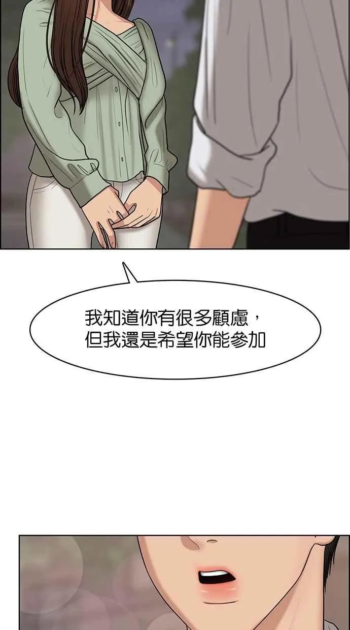 第112话 第18页
