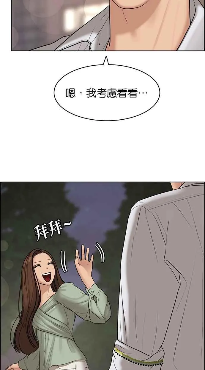 第112话 第19页