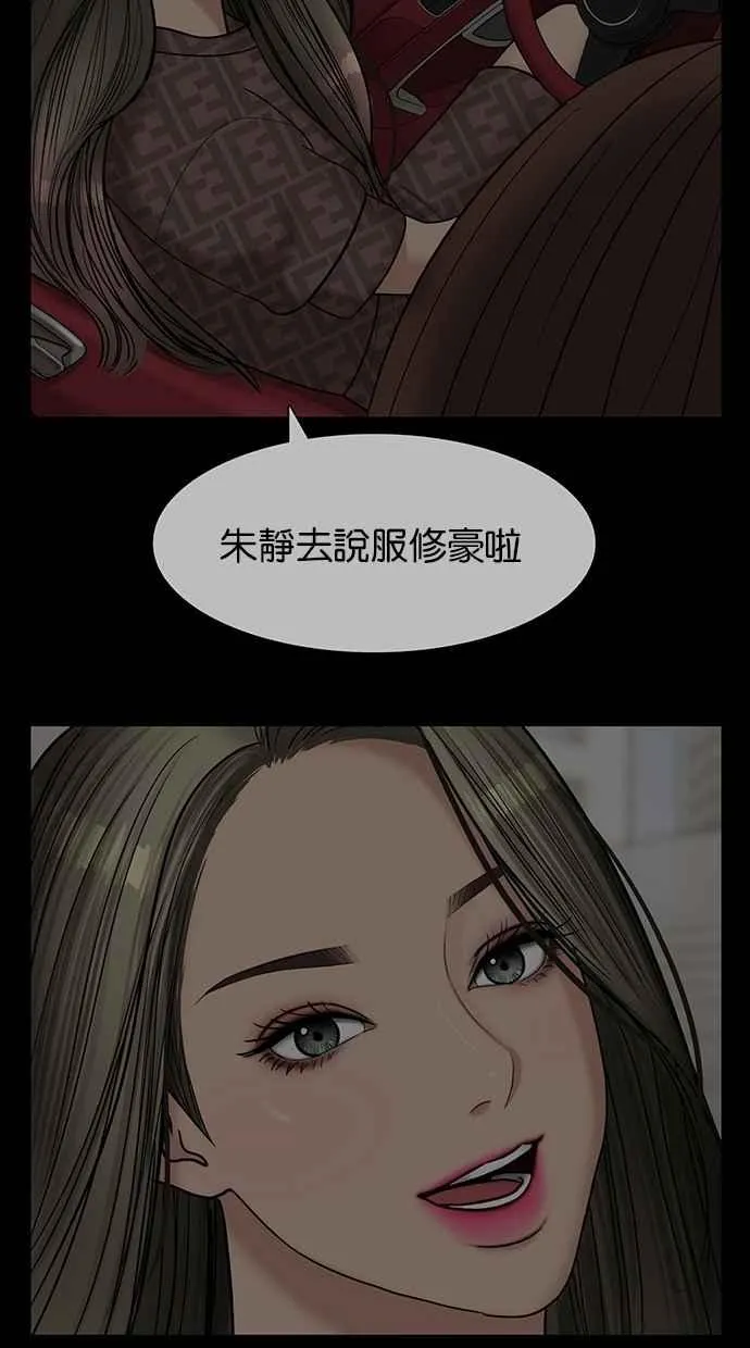 第112话 第23页