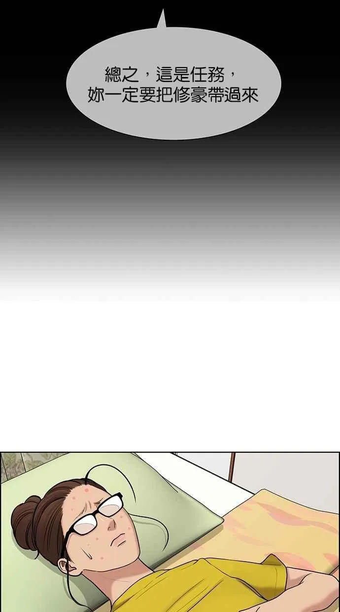 第112话 第24页