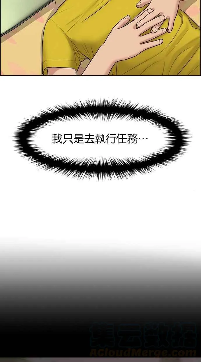 第112话 第25页