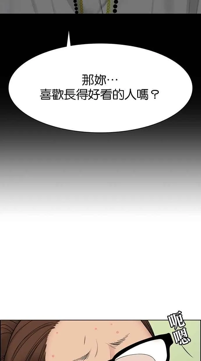 第112话 第27页