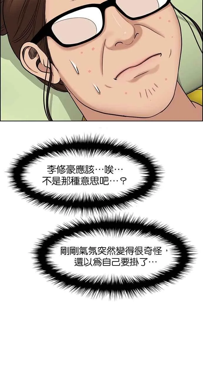 第112话 第28页