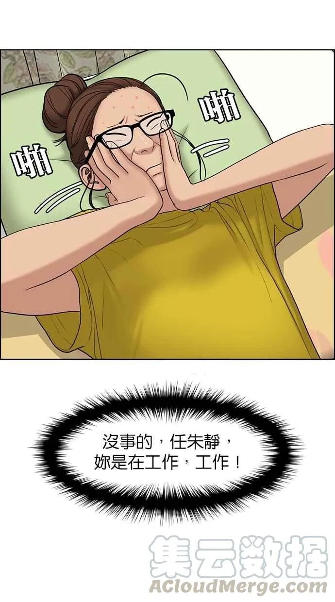 第112话 第29页