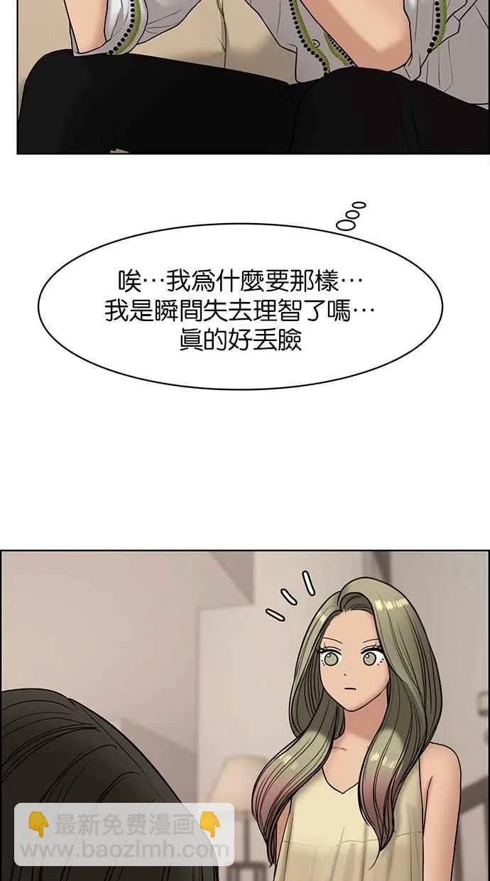 第112话 第32页