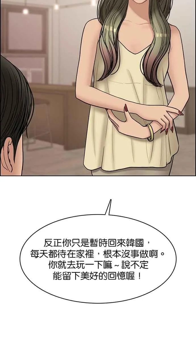 第112话 第35页