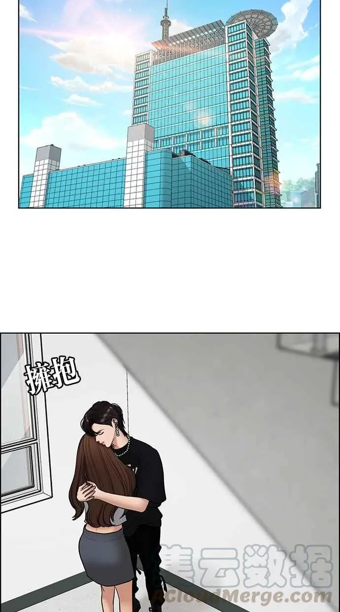 第112话 第37页