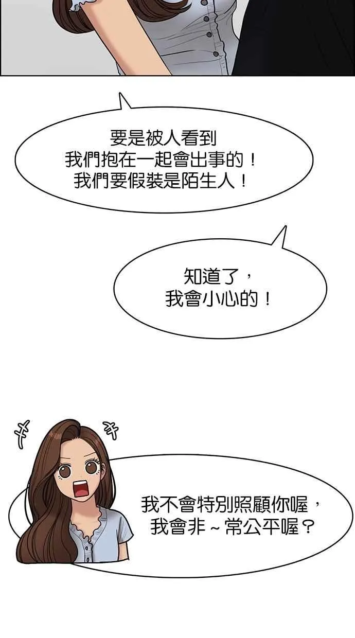第112话 第39页