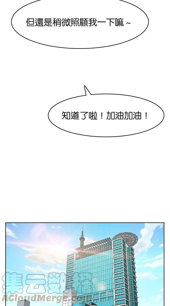 第112话 第41页