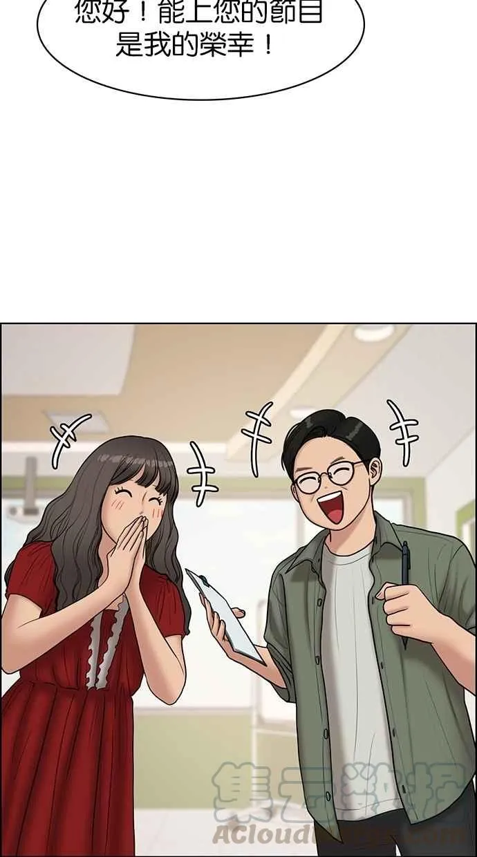 第112话 第45页