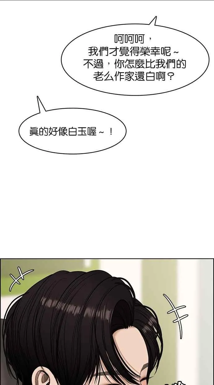 第112话 第46页