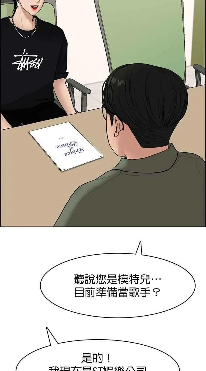 第112话 第48页
