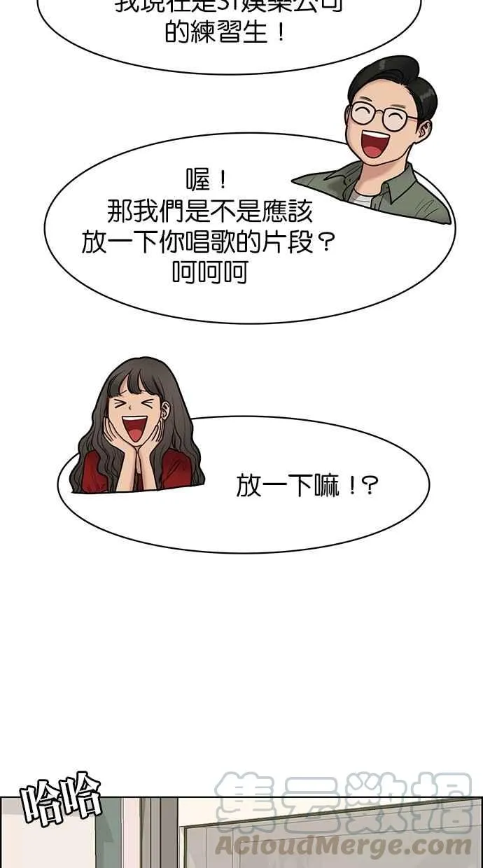 第112话 第49页