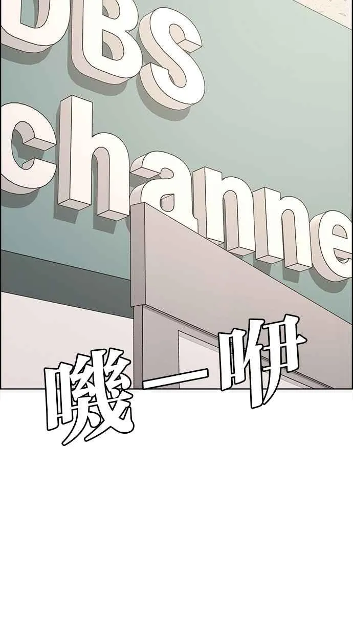 第112话 第51页