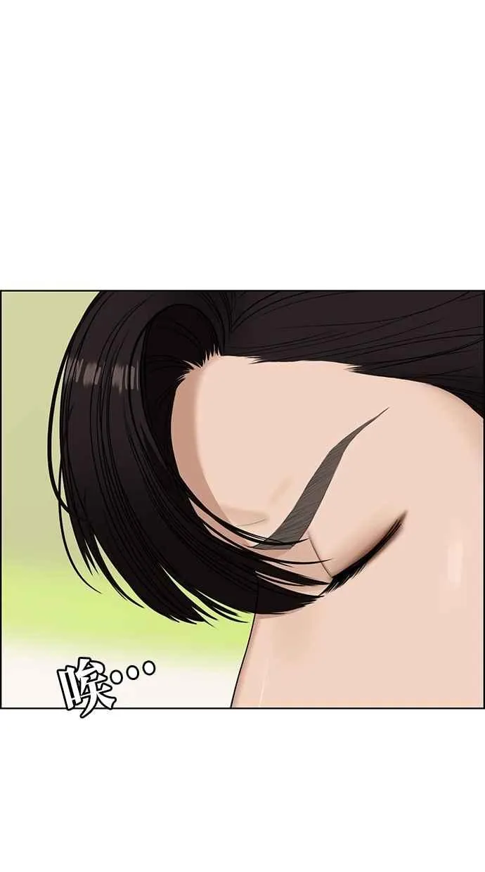 第112话 第59页